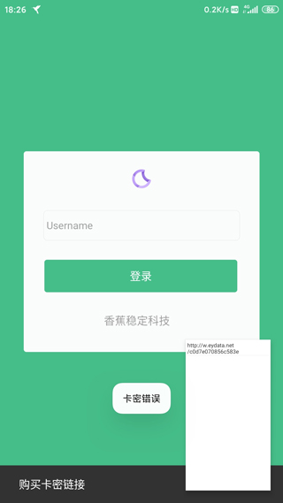 黃鳥抓包(HttpCanary)