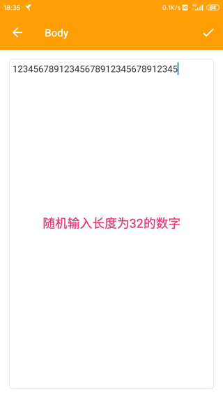 黃鳥抓包(HttpCanary)