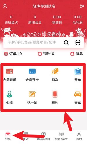 驛陽指正式版