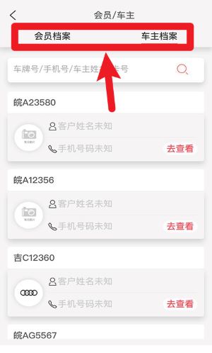 驛陽指正式版