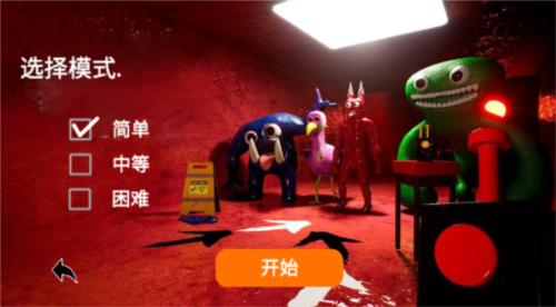 班班幼兒園第7章內(nèi)置菜單版