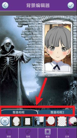 整人相機安卓版