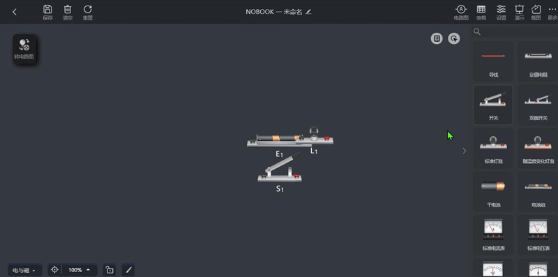 NB實驗室