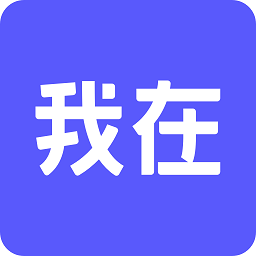 我在AI官網(wǎng)版