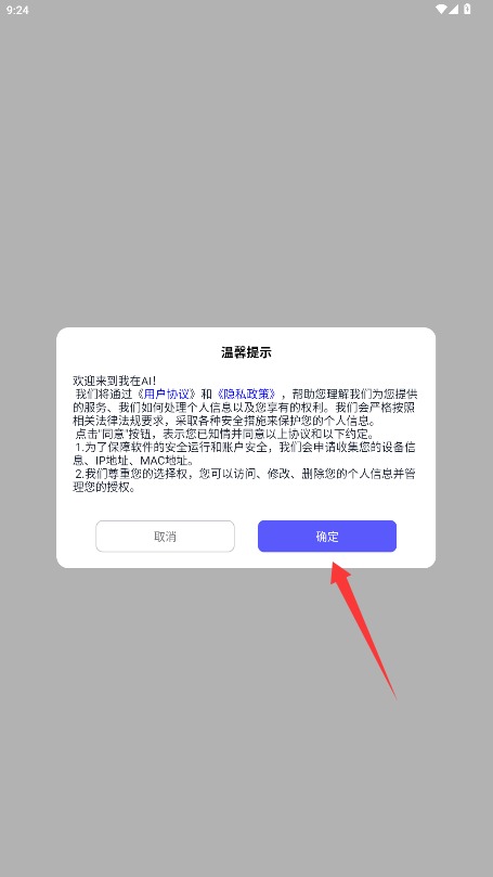 我在AI官網(wǎng)版