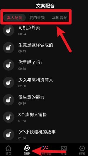 每繪視頻制作官方版