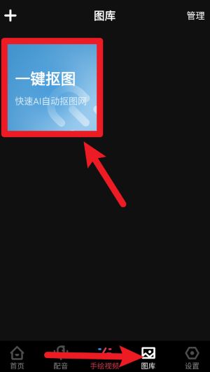 每繪視頻制作官方版