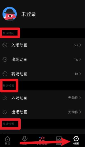 每繪視頻制作官方版