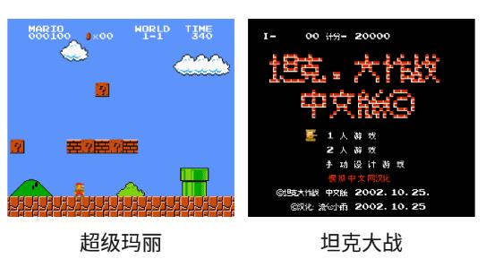 小霸王游戲機(jī)模擬器