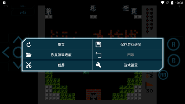 小霸王游戲機(jī)模擬器