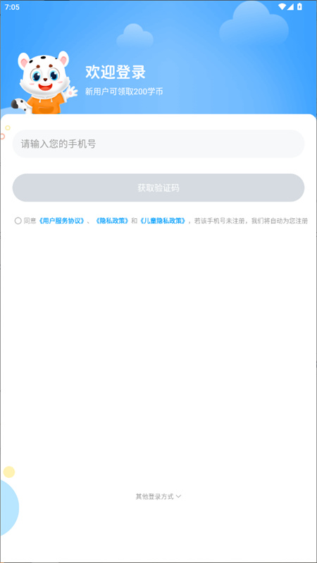 學(xué)寶
