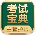 技師高級(jí)職稱考試寶典官網(wǎng)版