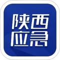 陜西應(yīng)急官方版