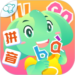 智象拼音中文版