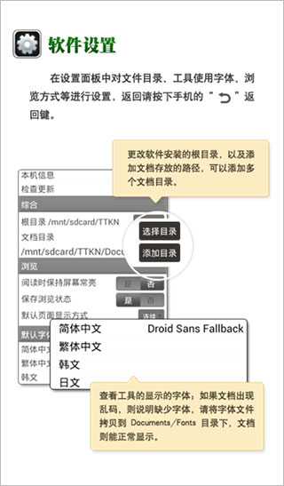 CAJ閱讀器