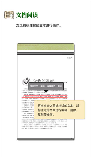 CAJ閱讀器