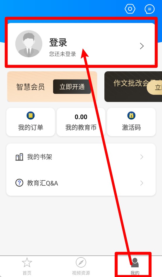 教育匯app