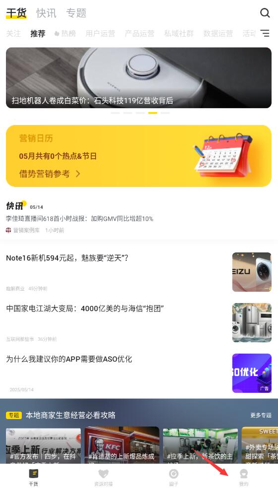 鳥哥筆記