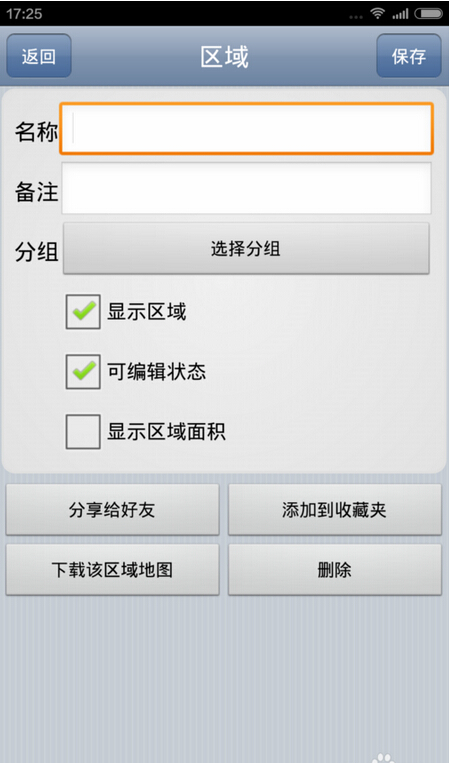 奧維互動地圖