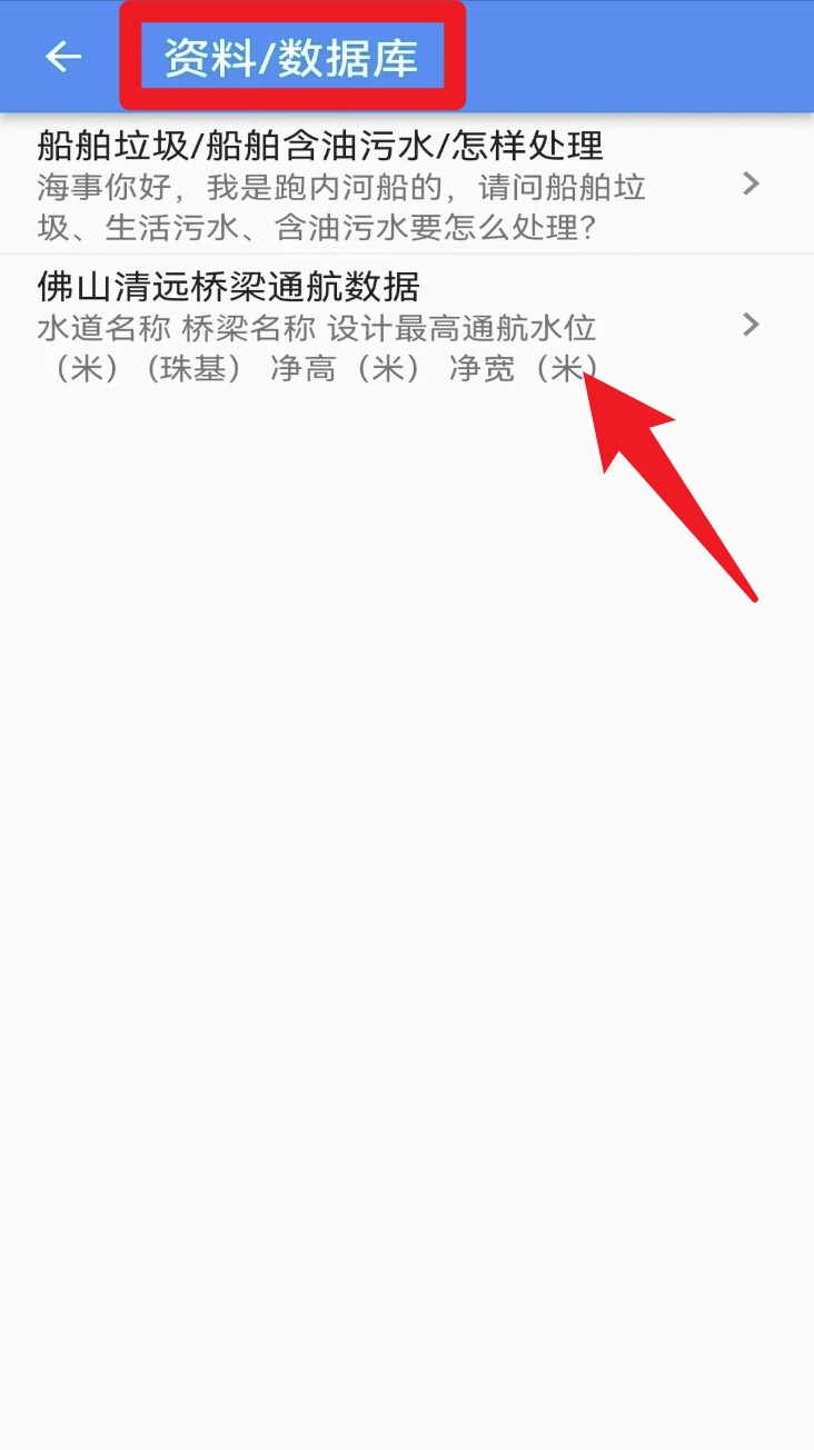 船與企中文版