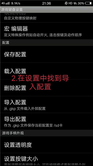 虛擬鍵盤