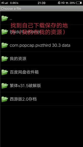 虛擬鍵盤