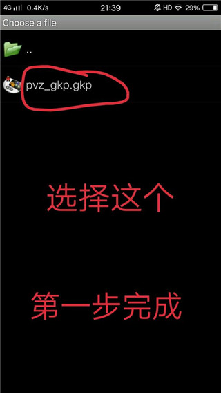 虛擬鍵盤