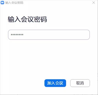 zoom視頻會(huì)議