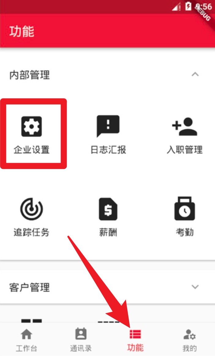 和諧勞務(wù)官網(wǎng)版