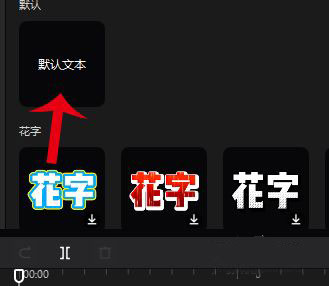 剪映怎么加字幕 