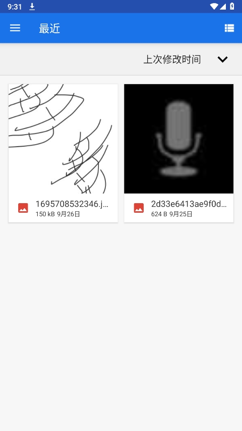 掌上打印寶