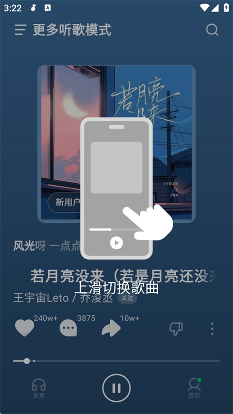 汽水音樂