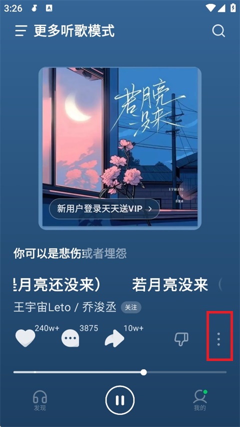 汽水音樂