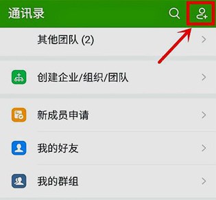 浙政釘手機版