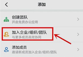 浙政釘手機版