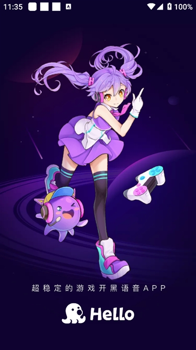Hello（你好）語音交友