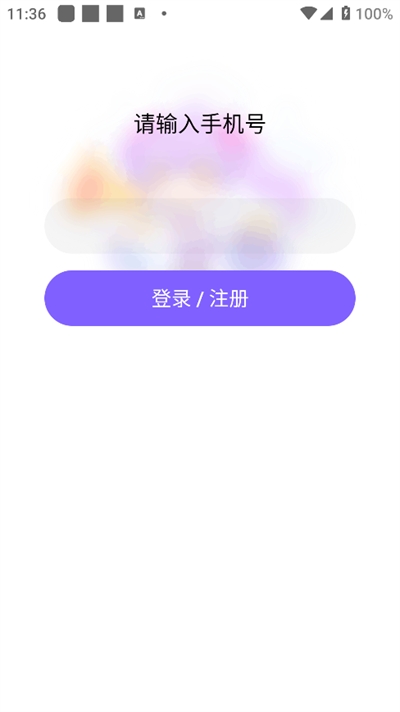 Hello（你好）語音交友