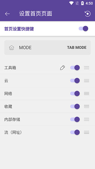 kmplayer（暴風(fēng)音影）播放器