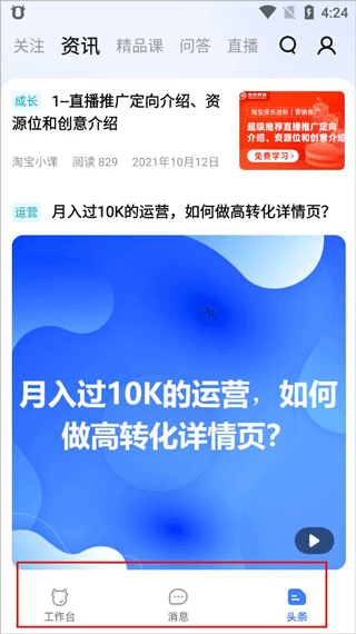 千牛