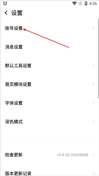 千牛