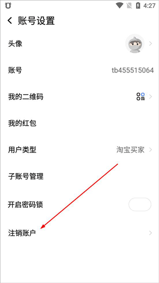 千牛