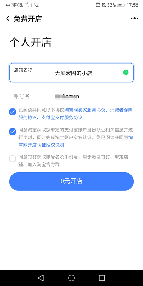 千牛