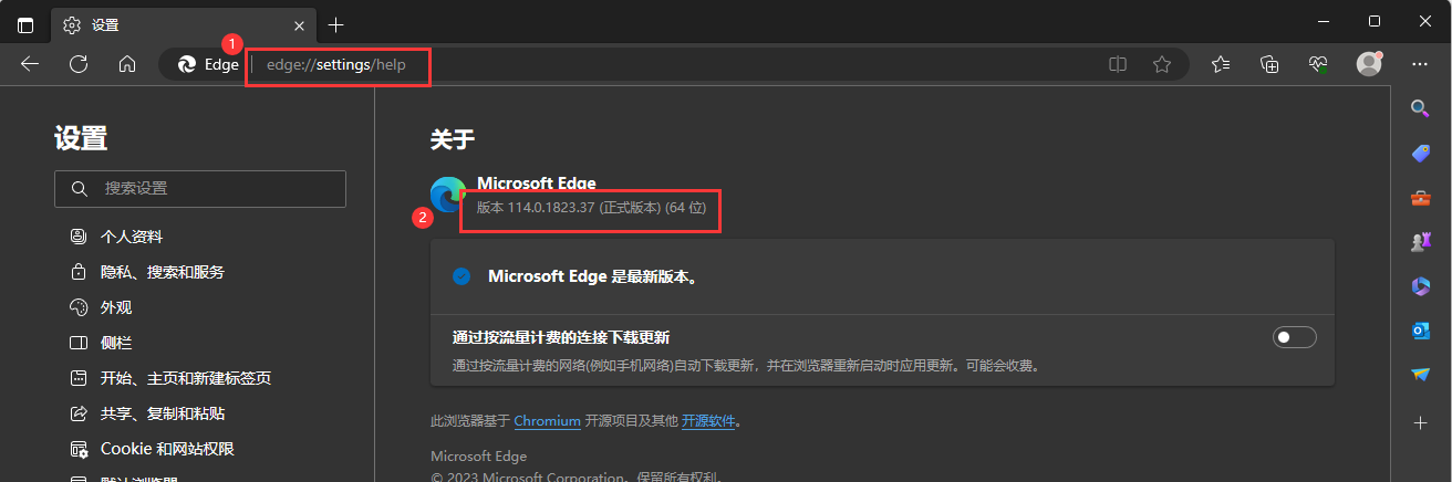Edge瀏覽器如何啟用鼠標(biāo)手勢? Edge瀏覽器啟用鼠標(biāo)手勢方法