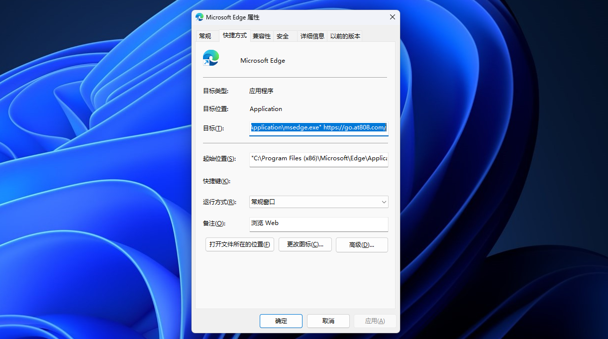 Edge瀏覽器如何啟用鼠標(biāo)手勢? Edge瀏覽器啟用鼠標(biāo)手勢方法