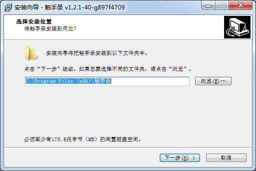 觸手錄