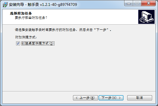 觸手錄