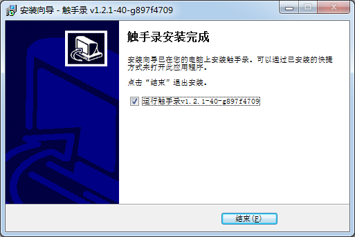 觸手錄
