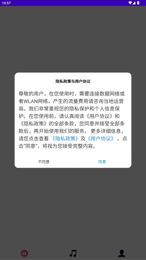 暢響鈴聲