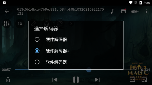 MX播放器