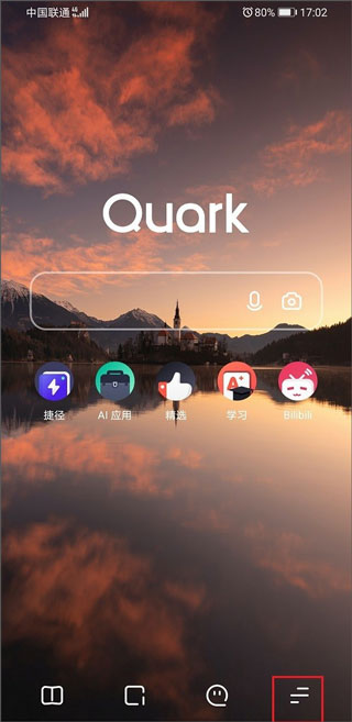 夸克網(wǎng)盤(pán)